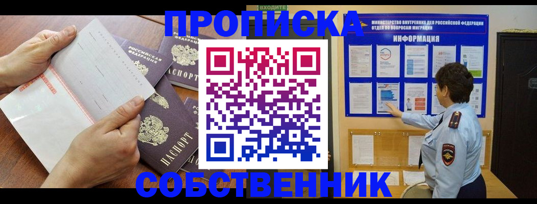 форма 3 в Подольске